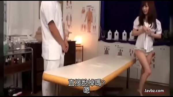 Japanese Massage Fuck